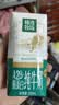 蒙牛精选牧场A2β-酪蛋白纯牛奶200ml*24盒 3.6g蛋白 营养早餐 实拍图