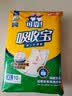 可靠（COCO）吸收宝成人护理垫XL10片(60*90cm)舒适防漏老年人隔尿垫产褥床垫 实拍图