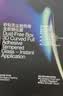 闪魔【3D热弯膜】适用iPhone16promax钢化膜苹果16promax手机膜高清抗指纹无尘仓秒贴保护膜 实拍图