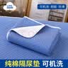 Love Shore纯棉隔尿垫防水可洗大尺寸 成人护理垫老年人用婴儿大号 80x120cm 实拍图