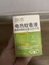 润本电蚊香液驱蚊液45ml*3瓶驱蚊防蚊补充装（无蚊香加热器） 实拍图