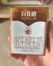 百菲酪原生高钙水牛纯牛奶4.0g乳蛋白200ml*12盒生水牛乳   礼盒家庭装 实拍图
