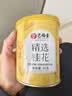 艺福堂花草茶2026新花精选桂花50g 金桂干花可熬酱无熏硫养生泡酒搭红茶 实拍图