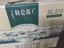 蒙牛特仑苏沙漠有机纯牛奶250ml*12盒 3.6g蛋白 礼盒 实拍图