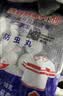 巨奇家鑫樟脑丸衣柜衣物防隐翅虫驱虫蟑螂卫生球宿舍家用防蛀防霉*4包 实拍图