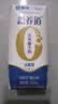 蒙牛新养道无乳糖牛奶全脂200ml×24盒 送礼礼盒3.2g/100ml蛋白质 实拍图