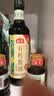 海天 有机酱油500ml【有机 特级酱油】中欧美三认证 实拍图