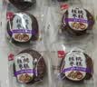 泓一核桃红枣糕435g早餐面包休闲零食办公室蛋糕点心下午茶小吃 实拍图