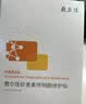 敷尔佳虾青素传明酸修护贴4盒补水保湿盈润修护 礼物送女友 实拍图