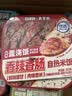 自嗨锅自热米饭 6盒多口味组合装煲仔饭大分量1552g 方便速食露营野餐 实拍图