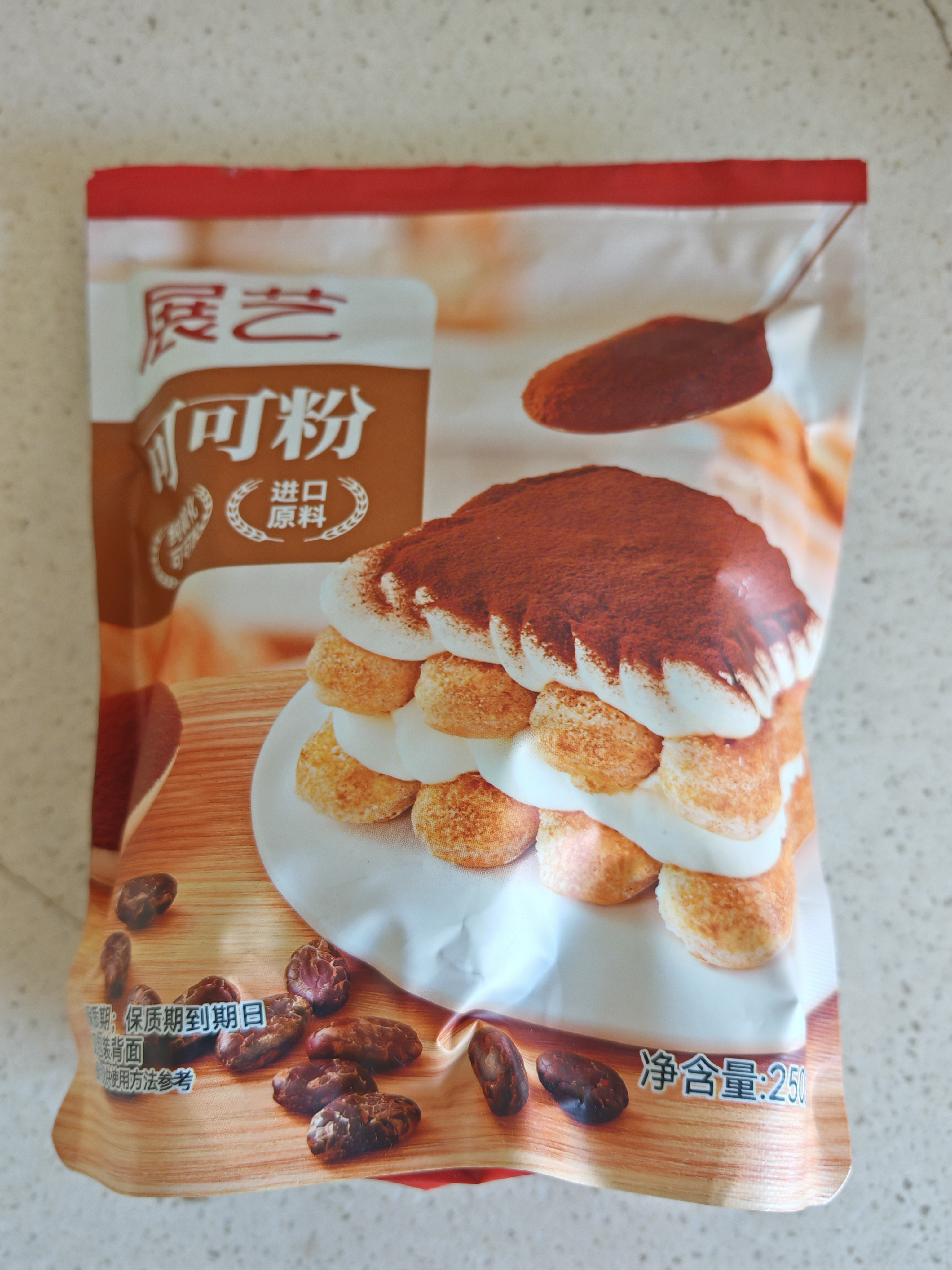 展艺纯可可粉250g巧克力粉原料碱化冲饮蛋糕提拉米苏酸奶碗燕麦杯 实拍图