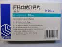 [舒迈通] 阿托伐他汀钙片 10mg*28片*6盒 实拍图