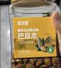 百历坚罐装巴旦木500g 每日坚果炒货 休闲零食 薄壳笑口杏仁 实拍图