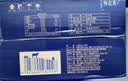 蒙牛特仑苏纯牛奶全脂灭菌乳利乐钻250ml*16盒*2箱 送礼优选 实拍图