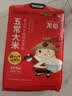 龙稻[绿色五常大米]东北20斤装正宗高端优质新鲜长粒粳米 实拍图