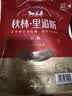 秋林里道斯哈尔滨红肠 1斤/袋 减少20%食盐 方便速食 熟食 东北特产香肠 实拍图