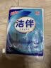 洁云卫生纸洁伴平板纸460g*3包 L码厕纸医院B超用纸草纸宠物捡屎纸 实拍图