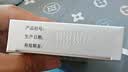 百灵鸟 黄连上清片0.3g*48片 清热解毒 散风止痛 牙齿疼痛 咽喉肿痛 上火 口腔溃疡 实拍图