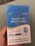 江中益生菌【2个月周期装】12000亿 成人肠胃肠道益生元通用调理活菌 实拍图