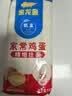 金龙鱼家常系列 鸡蛋劲道龙须挂面面条组合装 1000g*3 拉面 汤面 素面  实拍图