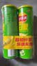 乐事（Lay's）无限薯片 翡翠黄瓜味 104克*2罐 208克 休闲零食 膨化食品 实拍图
