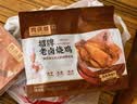 同庆楼招牌老卤烧鸡700g 熟食卤味 加热即食 冷吃热吃下酒菜 中华老字号 实拍图