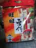 旺旺 雪饼 原味 400g 家庭装 休闲膨化食品饼干糕点小零食 实拍图