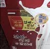燕塘 红枣枸杞牛奶饮品 250ml*24盒 风味牛奶整箱 早餐奶 量贩礼盒装 实拍图