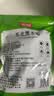 富昌东北黑木耳300g 大片脆爽木耳炒菜凉拌火锅材料特产山珍干货 实拍图