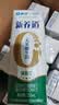 蒙牛新养道无乳糖低脂牛奶250ml*15盒送礼 3.2g/100ml蛋白质 实拍图