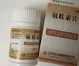 [丹生]氨肽素片 0.2g*100片 5瓶装 实拍图