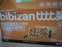 比比赞（BIBIZAN）奇亚籽藜麦苏打饼干1000g梳打饼干糕点早餐代餐办公室休闲零食品 实拍图
