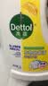 滴露（Dettol）衣物消毒液除菌柠檬3L 99.9%杀菌除螨水内衣裤衣服 需搭洗衣液用 实拍图