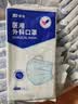 振德一次性医用外科口罩成人防尘鼻炎口罩医用三层稳健透气 蓝色300只 实拍图