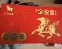八马茶业 金骏眉/大红袍/肉桂/单枞/铁观音/白茶/茉莉花茶 茶叶自己喝 【武夷红茶金骏眉】160g 实拍图