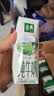 伊利【新鲜日期】金典纯牛奶早餐奶250ml*16盒3.6g乳蛋白 礼盒装 实拍图