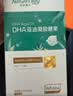 天然博士小琥珀DHA藻油180粒礼盒装李思思同款金标dha藻油 dha婴幼儿0-3岁 实拍图