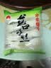 方家铺子龙口粉丝粉条凉拌水晶粉蒜蓉扇贝鸭血牛肉粉丝汤火锅烧烤食材400g 实拍图