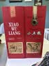 五粮液股份小五粮52度浓香型白酒375ml*6瓶原箱年份酒包装随机双十一 实拍图