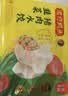 湾仔码头韭菜猪肉水饺1320g66只速食面点生鲜饺子夜宵儿童早餐速冻半成品 实拍图