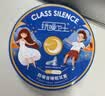 零听隔音耳塞防噪音睡觉专用防打呼噜男女学生午休降噪睡眠耳塞 零听铁盒5对装 实拍图