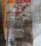 正大盐酥鸡鸡米花净重2斤  鸡肉鸡块油炸鸡买番茄酱蘸半成品炸鸡 实拍图