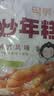 云山半韩式炒年糕条含酱料270g 部队火锅食材方便菜韩餐配料年糕速食 实拍图