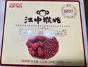 江中猴姑无糖猴头菇饼干高钙中老年人营养品养胃零食送长辈礼盒540g 实拍图