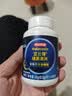 京东京造 褪黑素100片2mg 维生素B6退黑素改善睡眠失眠助眠安眠非gaba 实拍图