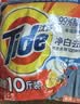 汰渍净白去渍洗衣粉柠檬清新10斤装 强效去渍 大袋批发非皂粉家庭装 实拍图