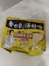 白象 方便面 汤好喝招牌猪骨汤面110g*5包 泡面 五连包夜宵速食 实拍图