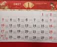 木雷 挂历2027年羊年家用挂墙式日历中国风金箔福字大号画新年月历新版老黄历手撕定制做公司企业广告 305-M15吉羊纳福【加厚无布袋】37*68cm 实拍图