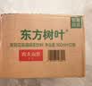农夫山泉东方树叶青柑普洱茶900ml*12瓶无糖茶饮料0糖0脂0卡整箱饮品 实拍图