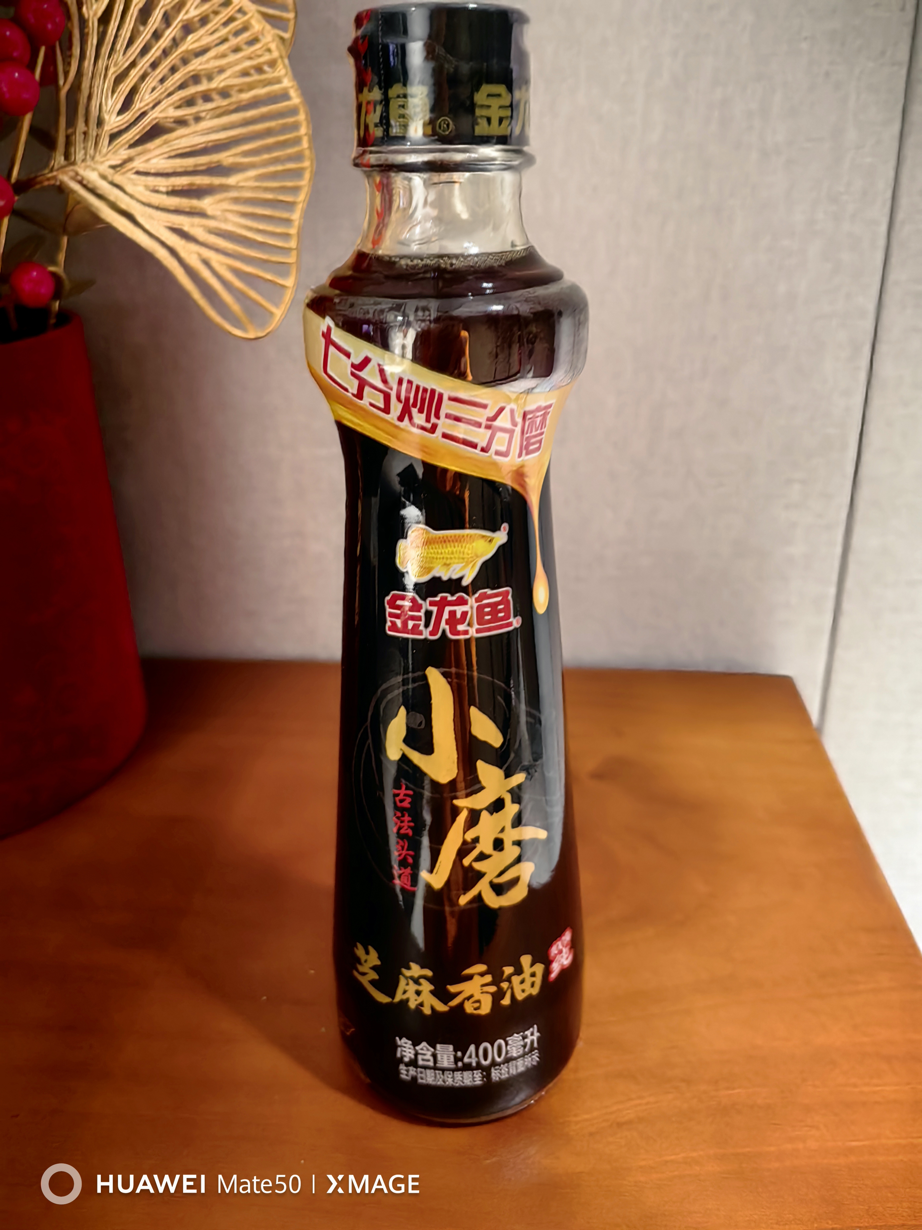 金龙鱼小磨香油400ml【一级】物理压榨 传统石磨 凉拌 调味 烹饪 火锅 实拍图